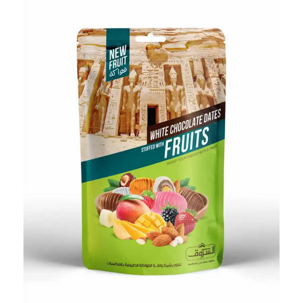 تمر محشو لوز مغطاه بالشيكولاته و الفواكهه الطبيعية