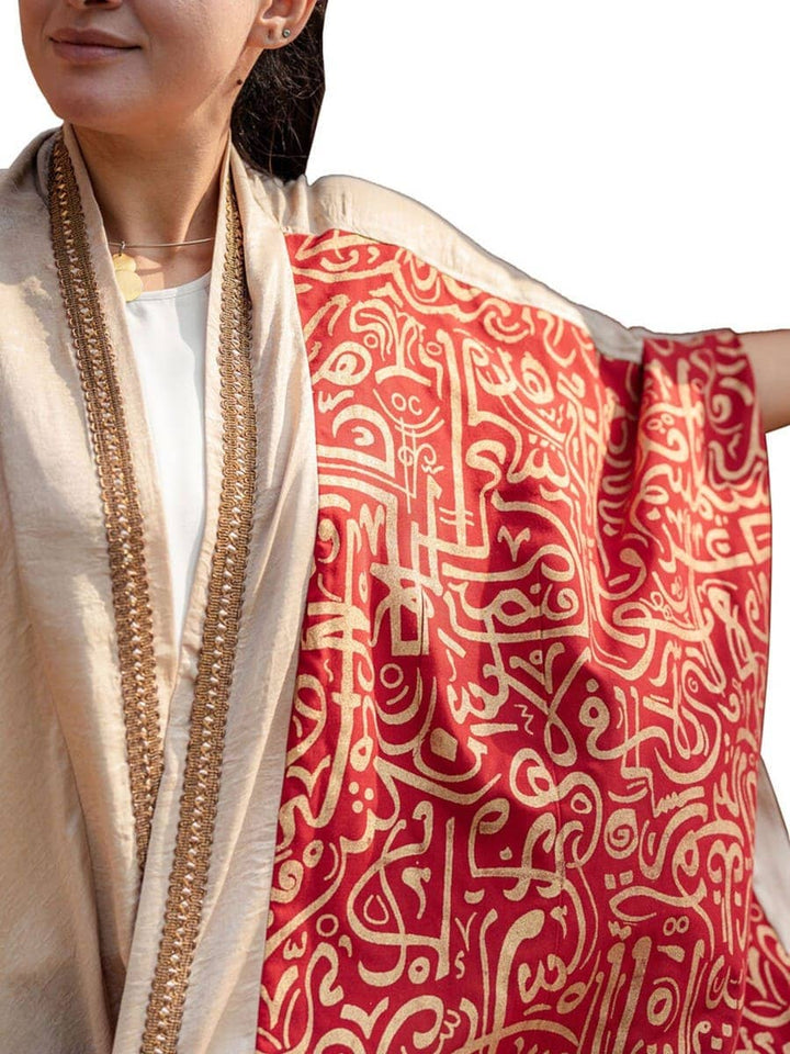 قفطان أحمر بخطوط عربية