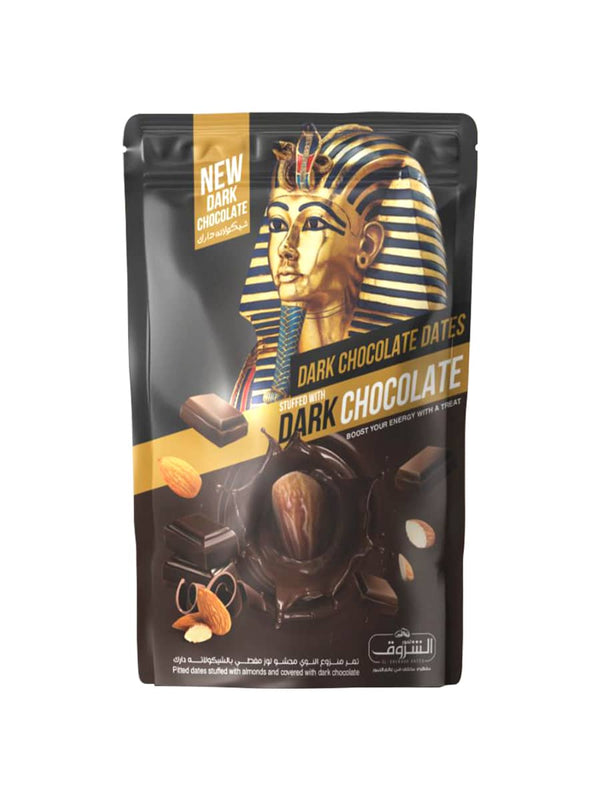 تمر منزوع النوي محشي لوز مغطي شيكولاته دارك غامق 250جرام