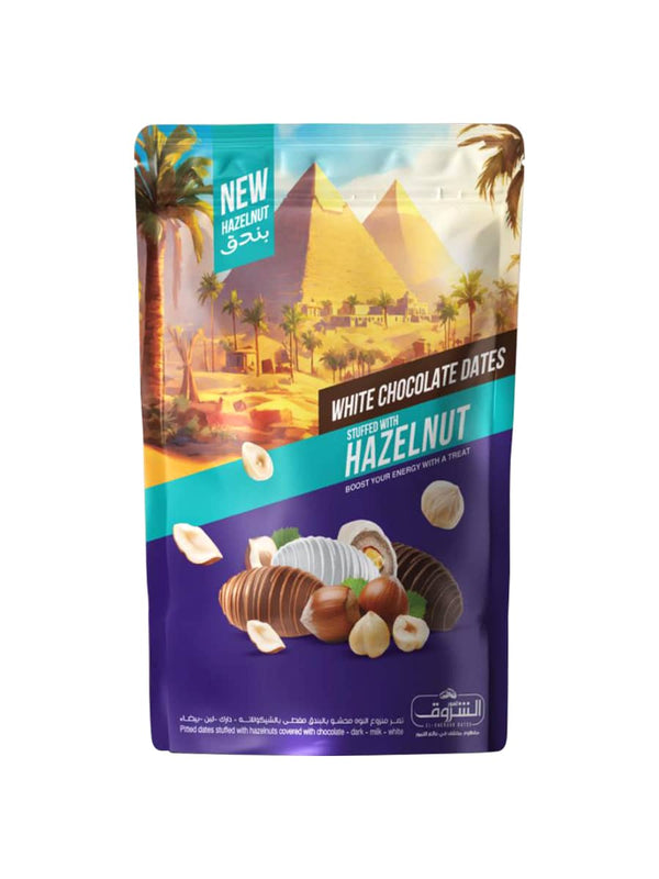 تمر منزوع النوي محشي بندق مغطي شيكولاته بيضاء ودارك 250جرام