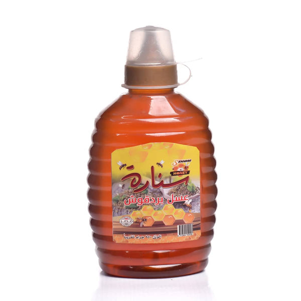 عسل زهور البردقوش سكويز 950 جرام