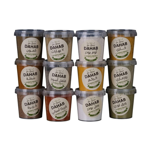 مجموعة التوابل المثالية 12 صنف 100 جرام للعبوة
