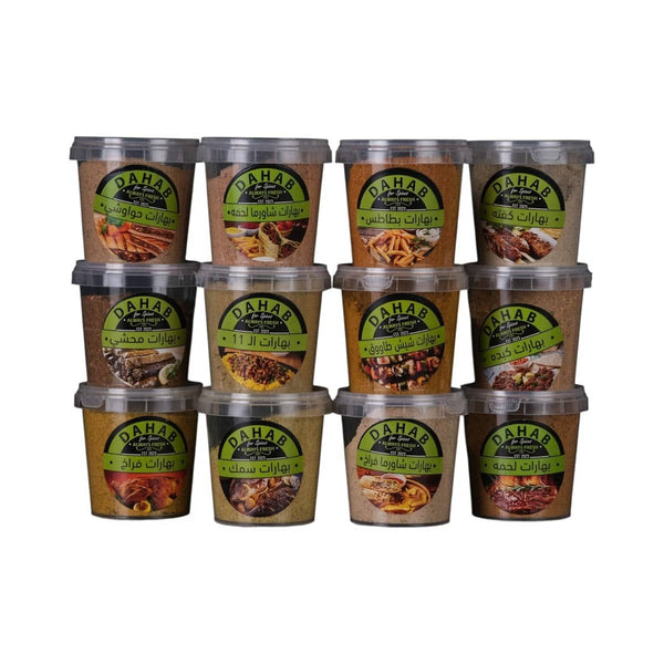 عرض 12 نوع بهارات طازجة 1.2 كجم