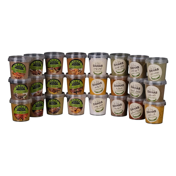 عرض الميكس الكبير توابل وبهارات 24 صنف 2.4 كجم