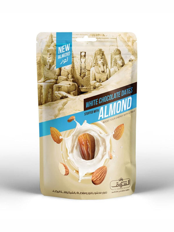 تمر محشو لوز مغطاه بالشيكولاته البيضاء 250 جرام