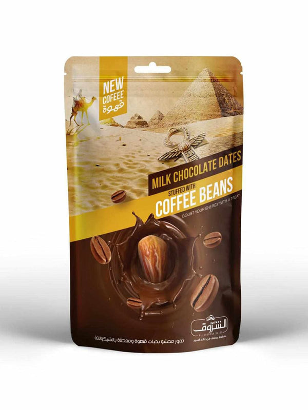 تمر محشو بالقهوه مغطاه بالشيكولاته 250 جرام