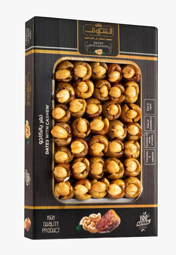 علبة كرتون تمر منزوع النوي محشو كاجو 400 جرام
