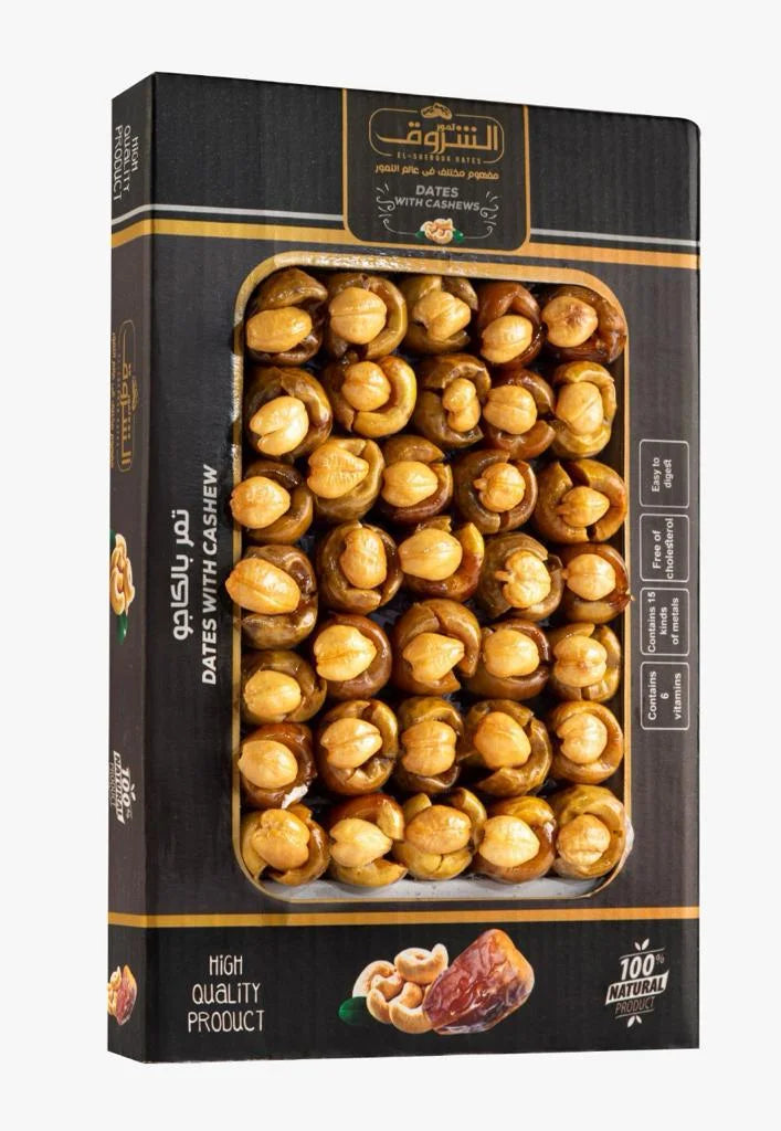 علبة كرتون تمر منزوع النوي محشو كاجو 400 جرام