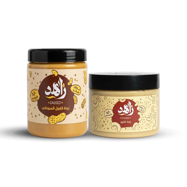 Cashew Butter 200g + Peanut Butter 300g – Special Offer
