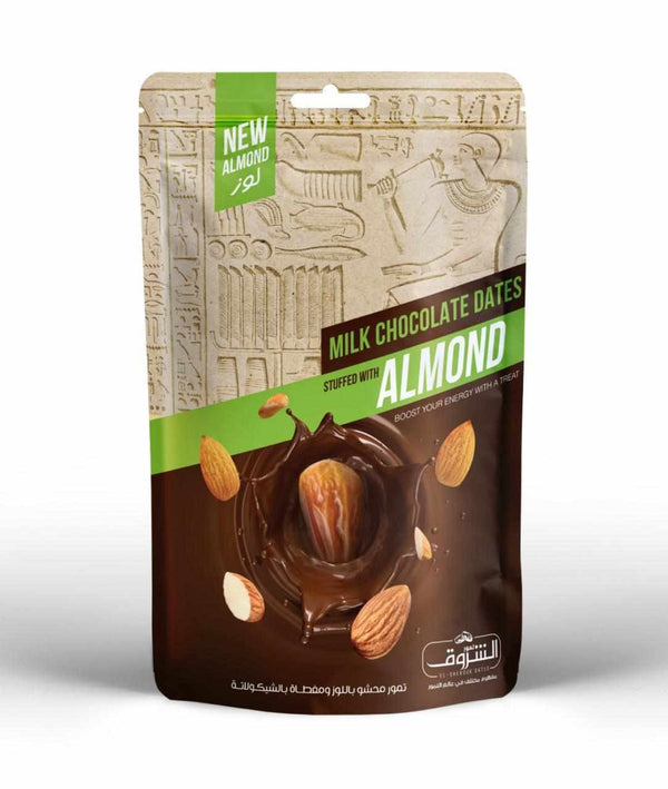 تمر منزوع النوي محشي لوز مغطي شيكولاته دارك 250جرام