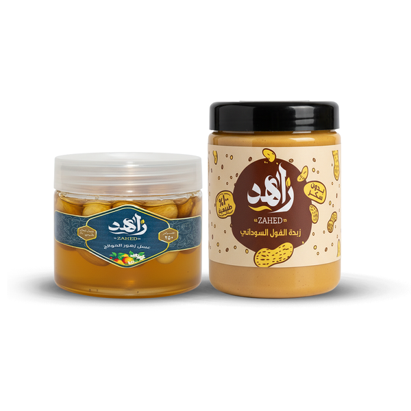 زبدة الفول السوداني والعسل بالمكسرات–مجموعة عملية